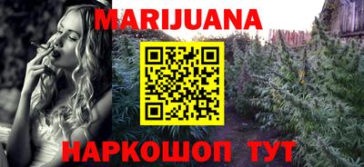 герыч Балашиха