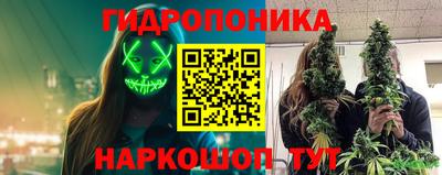 каннабис Балахна