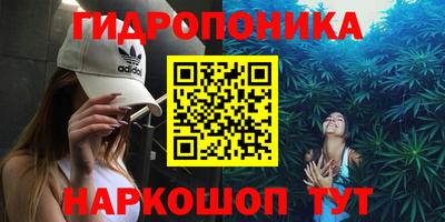 таблы Будённовск