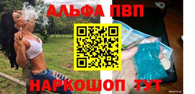 герыч Балашиха