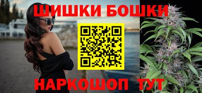 таблы Будённовск