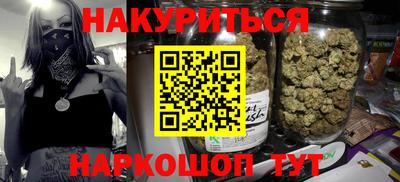 таблы Будённовск