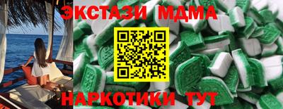 герыч Балашиха