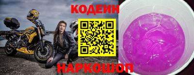 прущий лед Бузулук