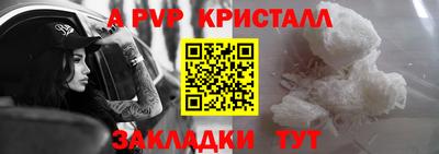 герыч Балашиха