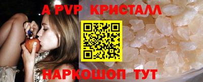 ГАЛЛЮЦИНОГЕННЫЕ ГРИБЫ Балаково