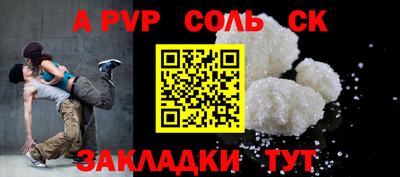 ГАЛЛЮЦИНОГЕННЫЕ ГРИБЫ Балаково