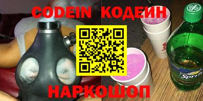 прущий лед Бузулук