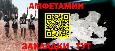 прущий лед Бузулук