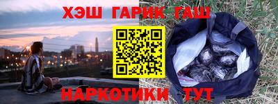 мефедрон Гай