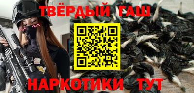 ГАЛЛЮЦИНОГЕННЫЕ ГРИБЫ Балаково