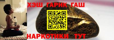 таблы Будённовск