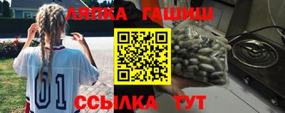 таблы Будённовск