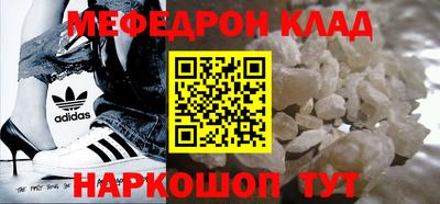 таблы Будённовск