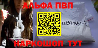 ГАЛЛЮЦИНОГЕННЫЕ ГРИБЫ Балаково