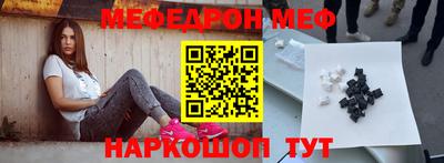 прущий лед Бузулук