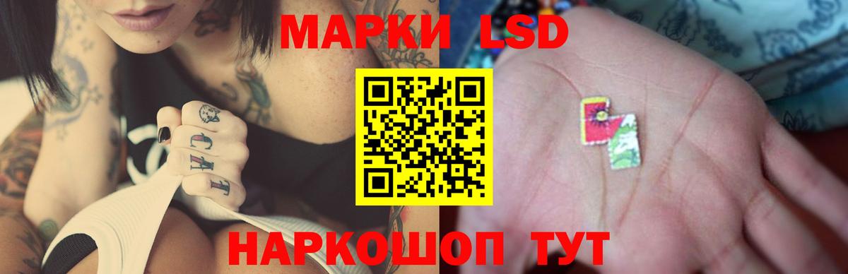 LSD-25 экстази кислота  Вход с VPN  Волжский  LSD-25 экстази ecstasy 