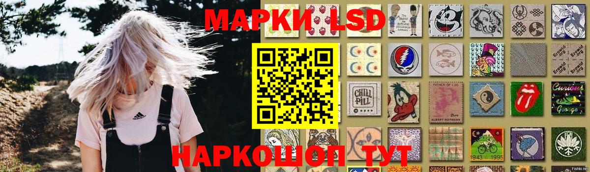 LSD-25 экстази кислота  Волжский  LSD-25 экстази ecstasy 