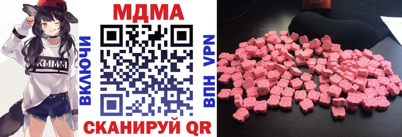 это наркотические препараты  Волжский  MDMA Molly 