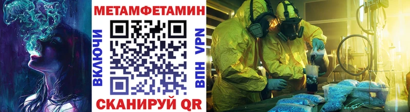 Первитин витя где можно купить Волжский