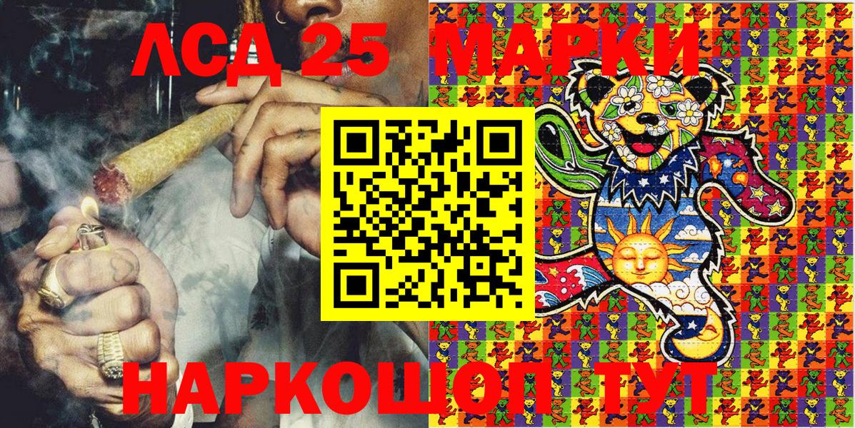 Наркотические марки 1,5мг  Вход с VPN  Наркотические марки 1,5мг  Волжский 