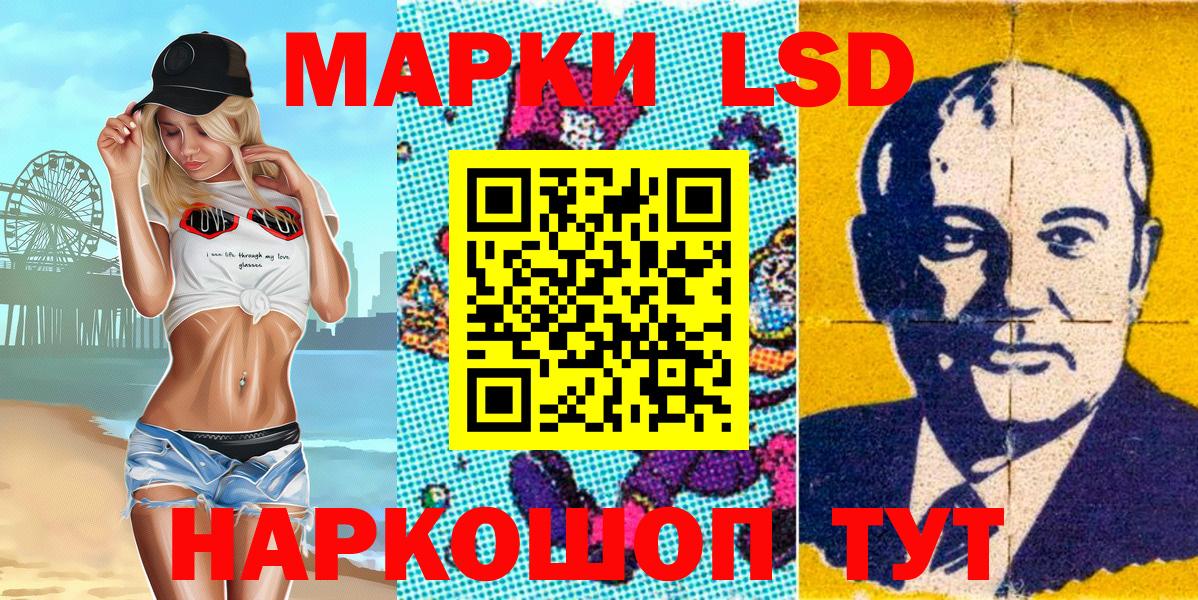 Марки NBOMe  Марки N-bome 1500мкг  Волжский  Марки N-bome 1500мкг 