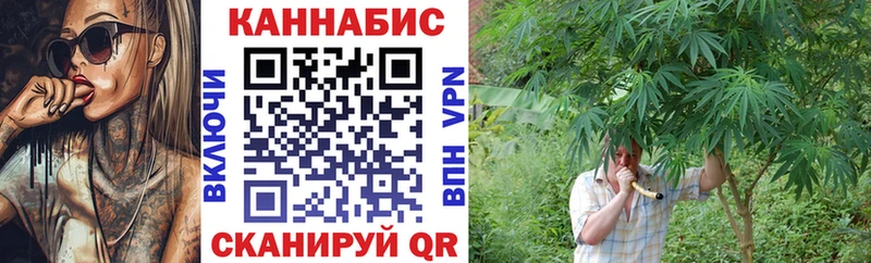 OMG как войти  Волжский  Каннабис Ganja  закладка 
