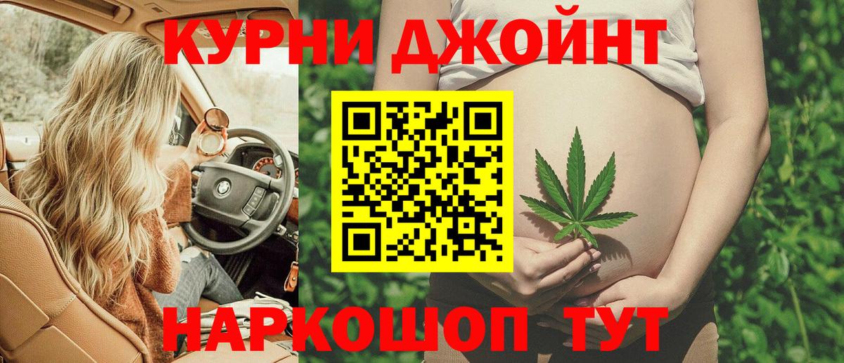 Шишки марихуана OG Kush  Бошки марихуана SATIVA & INDICA  МАРИХУАНА SATIVA & INDICA  Марихуана сатива  Волжский 